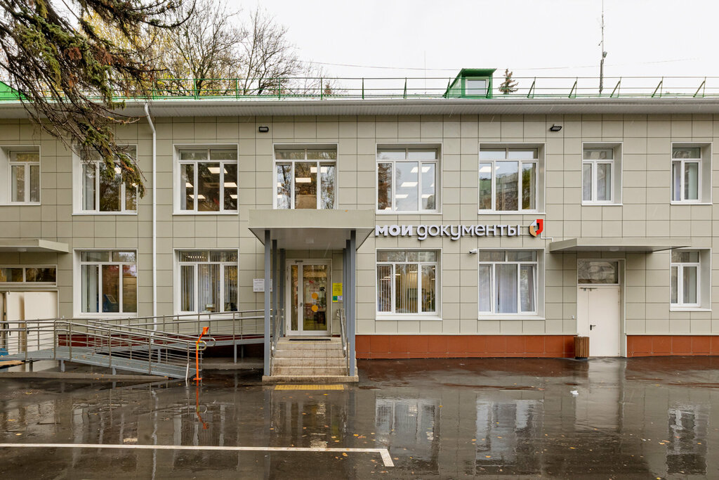 МФЦ Центр госуслуг района Зюзино, Москва, фото