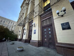 LegalCraft (Mira Avenue, 101с1), legal services