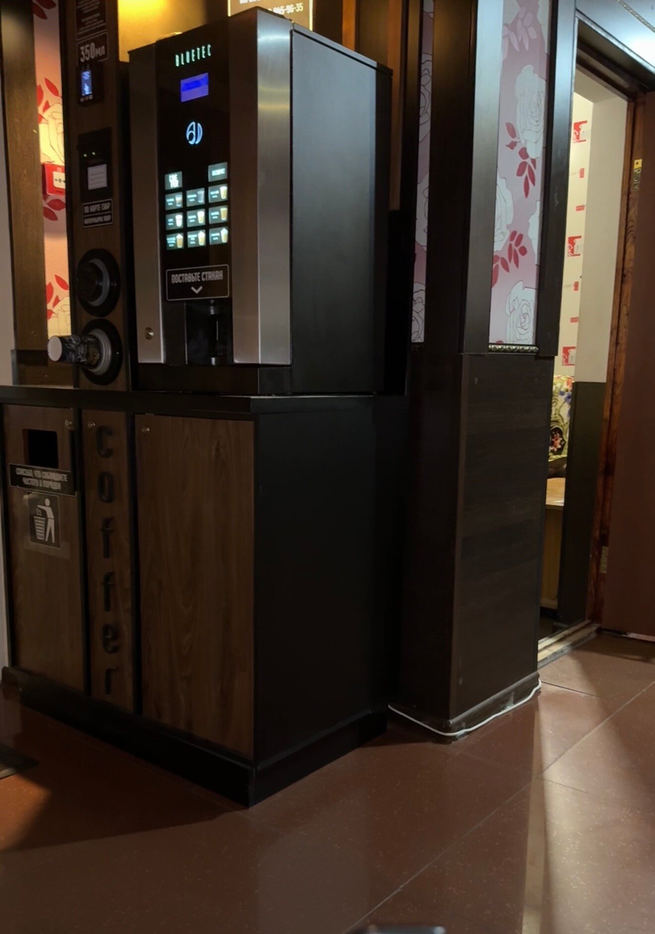 Фото Водолей