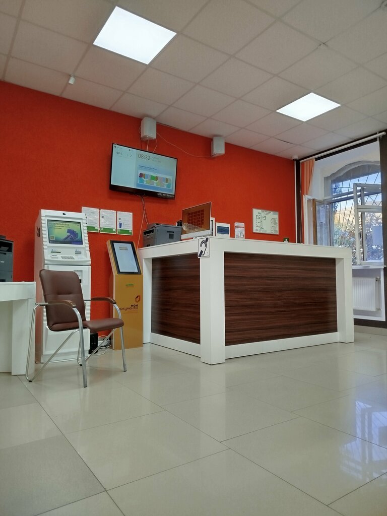 Centers of state and municipal services Mfc № 9 My Documents Sevastopol, Sevastopol, photo