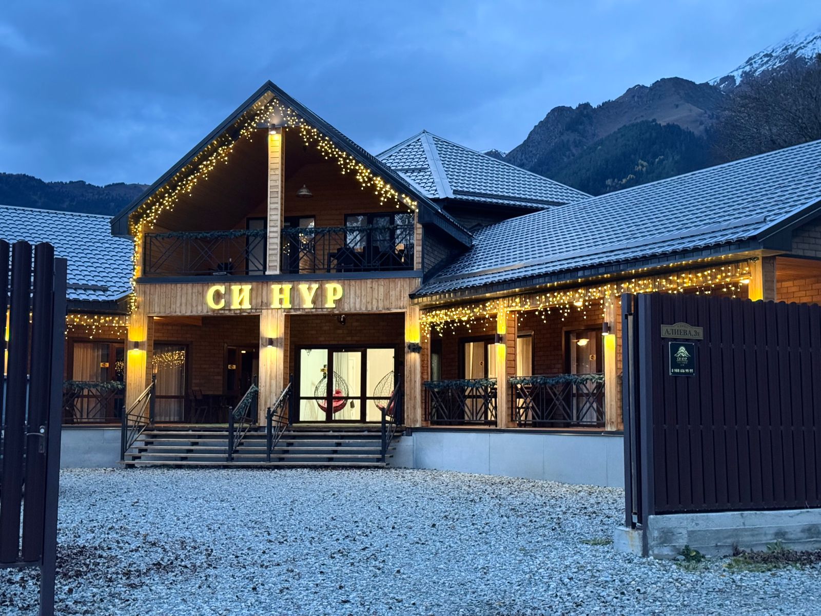 Фото отеля 2