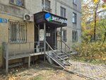 Jet systems (Panfilov Street, 26), intercoms