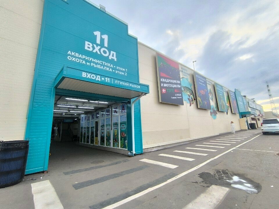 ATM Т-Банк, Moscow, photo