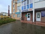 Аптечный пункт (ulitsa Revolyutsii, 3), pharmacy