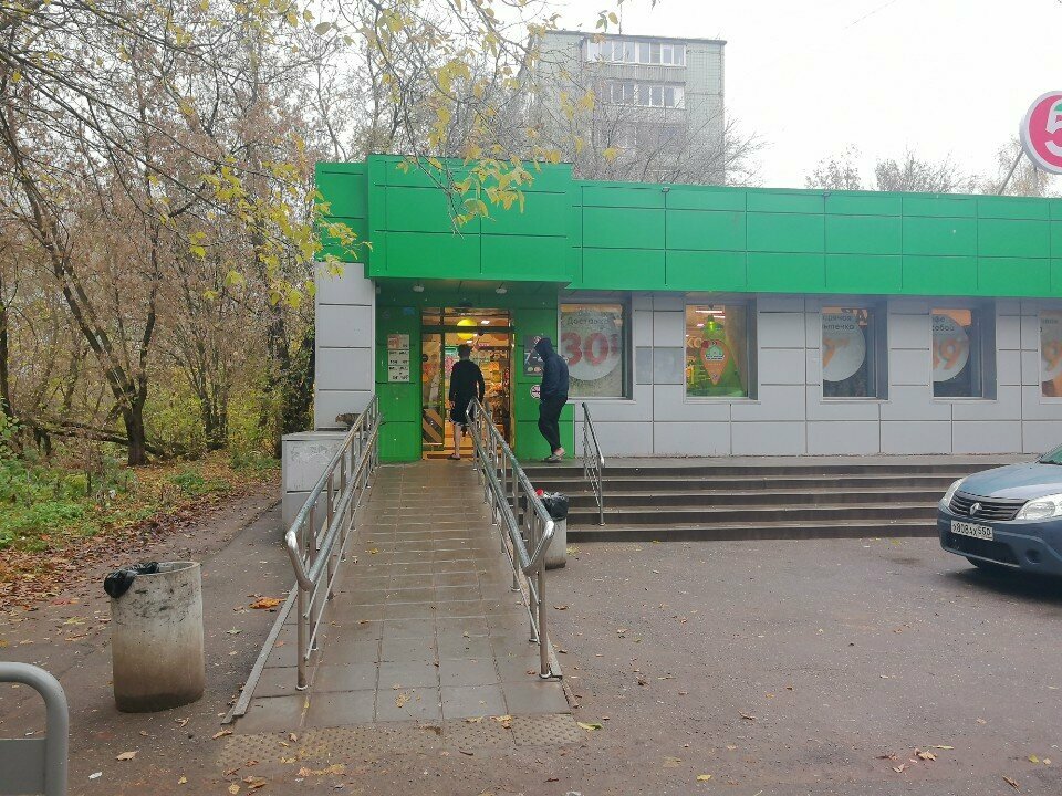 Point of delivery 5Post, Pushkino, photo