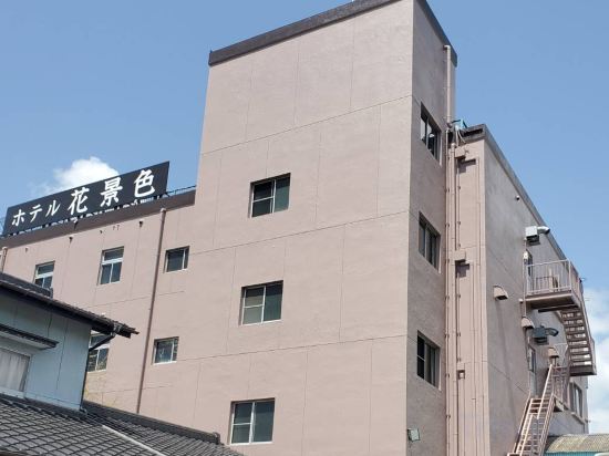 Фото Hotel Hanageshiki