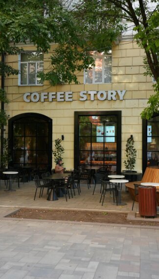 Coffee shop Coffee story, Grozniy, photo