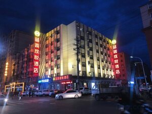 Гостиница Landing Xinyue Hotel
