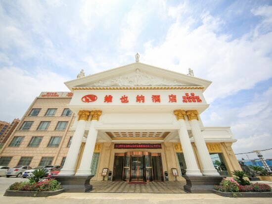 Фото Vienna Hotel Sh Wildlife Park Station