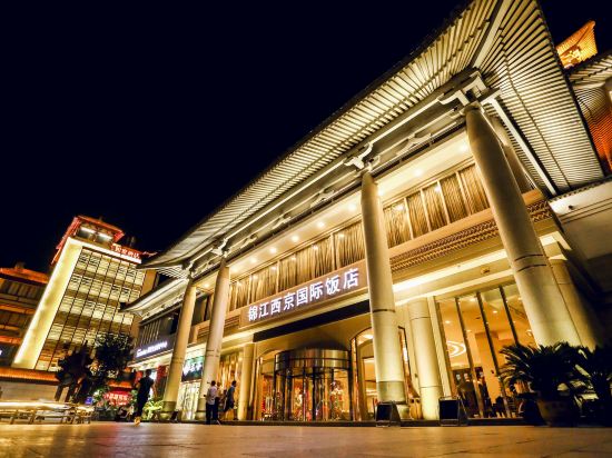Фото Jin Jiang West Capital International Hotel Xi'an