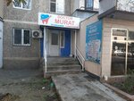Doctor Murat (Mangeldin Street, 42), dental clinic