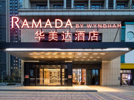 Фото Ramada by Wyndham Wuhan Jiangan
