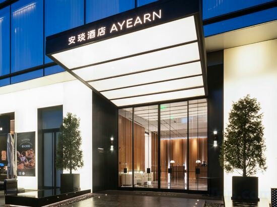 Hotel Ayearn Hotel, Shenzhen, photo