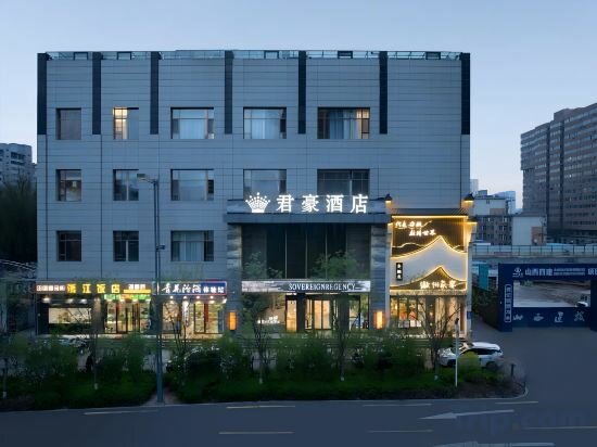 Hotel Junhao Hotel, Taiyuan, photo