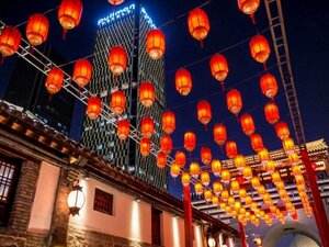 Гостиница Pullman Yantai Center