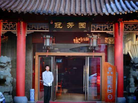 Фото Cuiyuan City Hotel