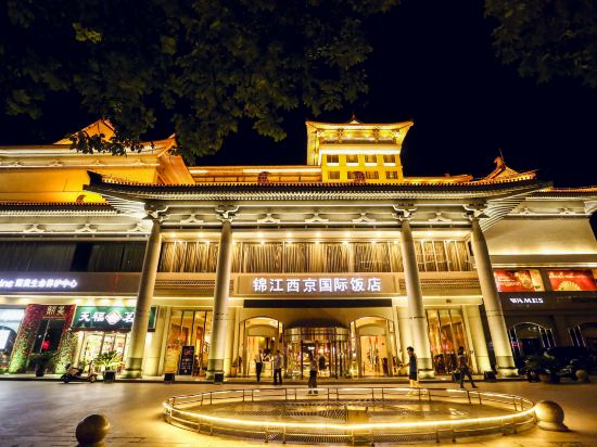 Фото Jin Jiang West Capital International Hotel Xi'an