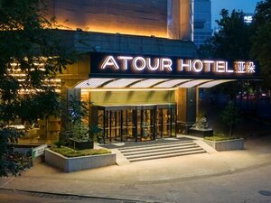 Atour Hotel (No. 28 Jingwu Wei'er Road), hotel
