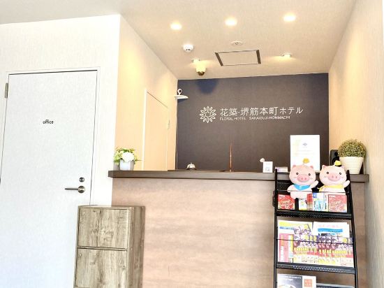 Фото Floral Hotel Sakaisujihonmachi Osaka