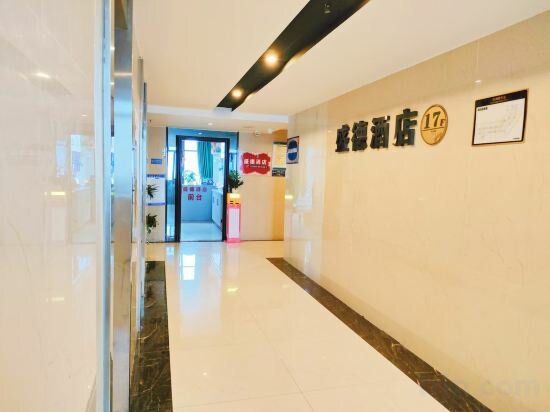 Apartments Chongqing Shengde Apartment, Earth, photo