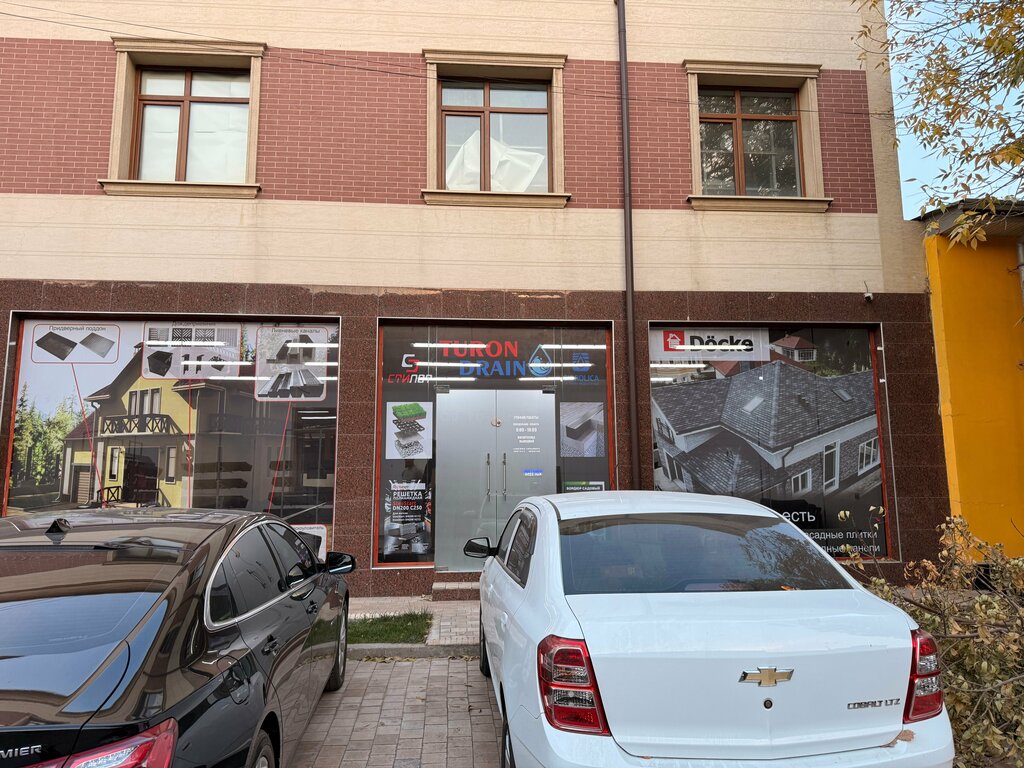 Water supply and sewage systems Turon Drain, Tashkent, photo