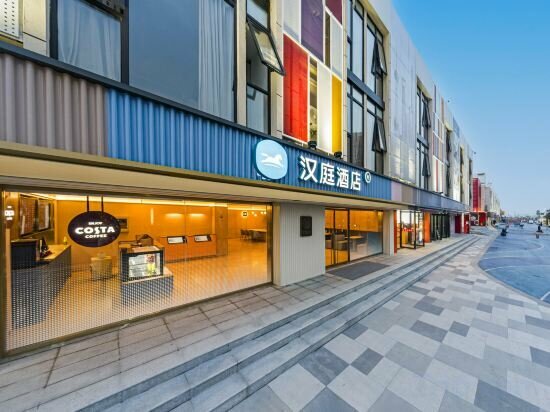 Hotel HanTing Hotel, Shanghai, photo