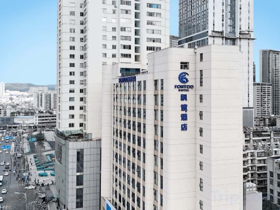 Фото Kunming Guandu Fontoo Hotel