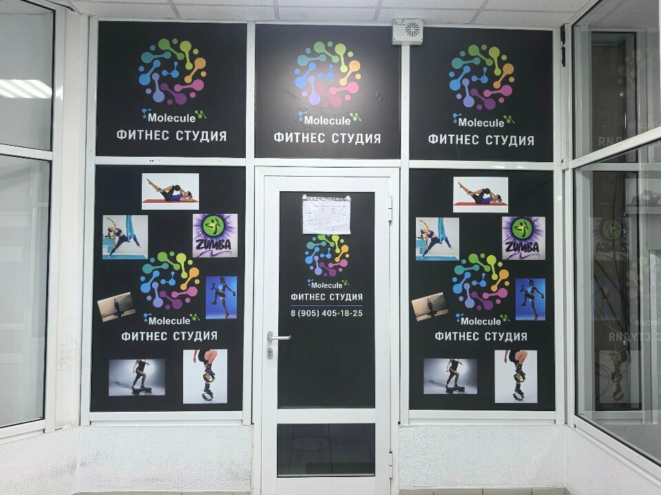 Fitness club Фитнес студия molecule, Gelendgik, photo