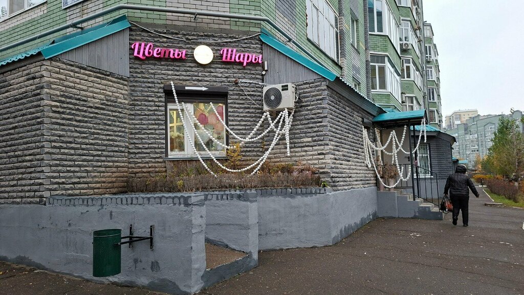 Flower shop Цветы, Kazan, photo