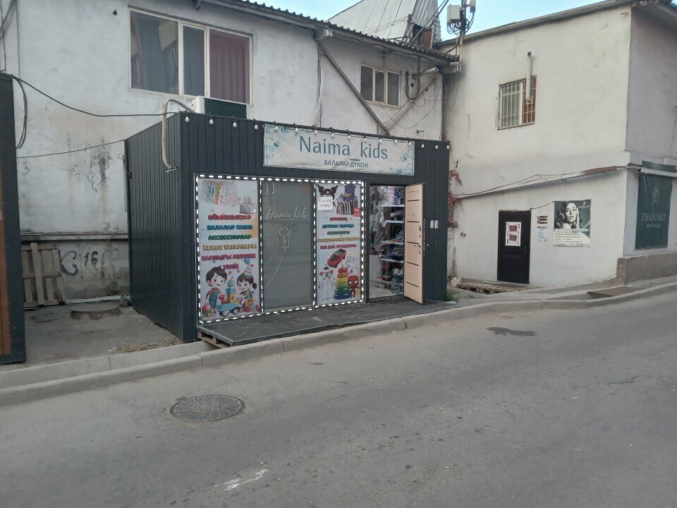 Children's clothing store Naima kids, Almaty, photo
