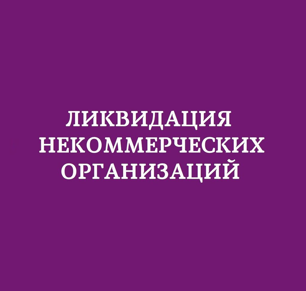 Legal services Lex Auditor: Lawyers and accauntants, Kazan, photo