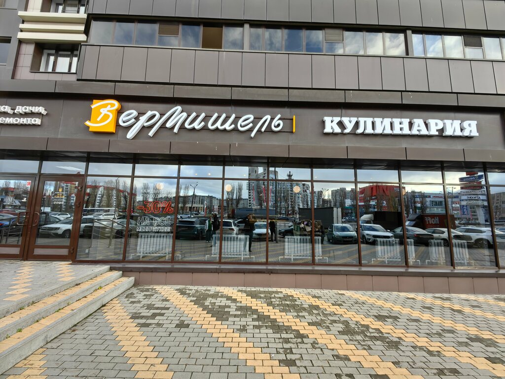 Cafe Vermishel, Voronezh, photo