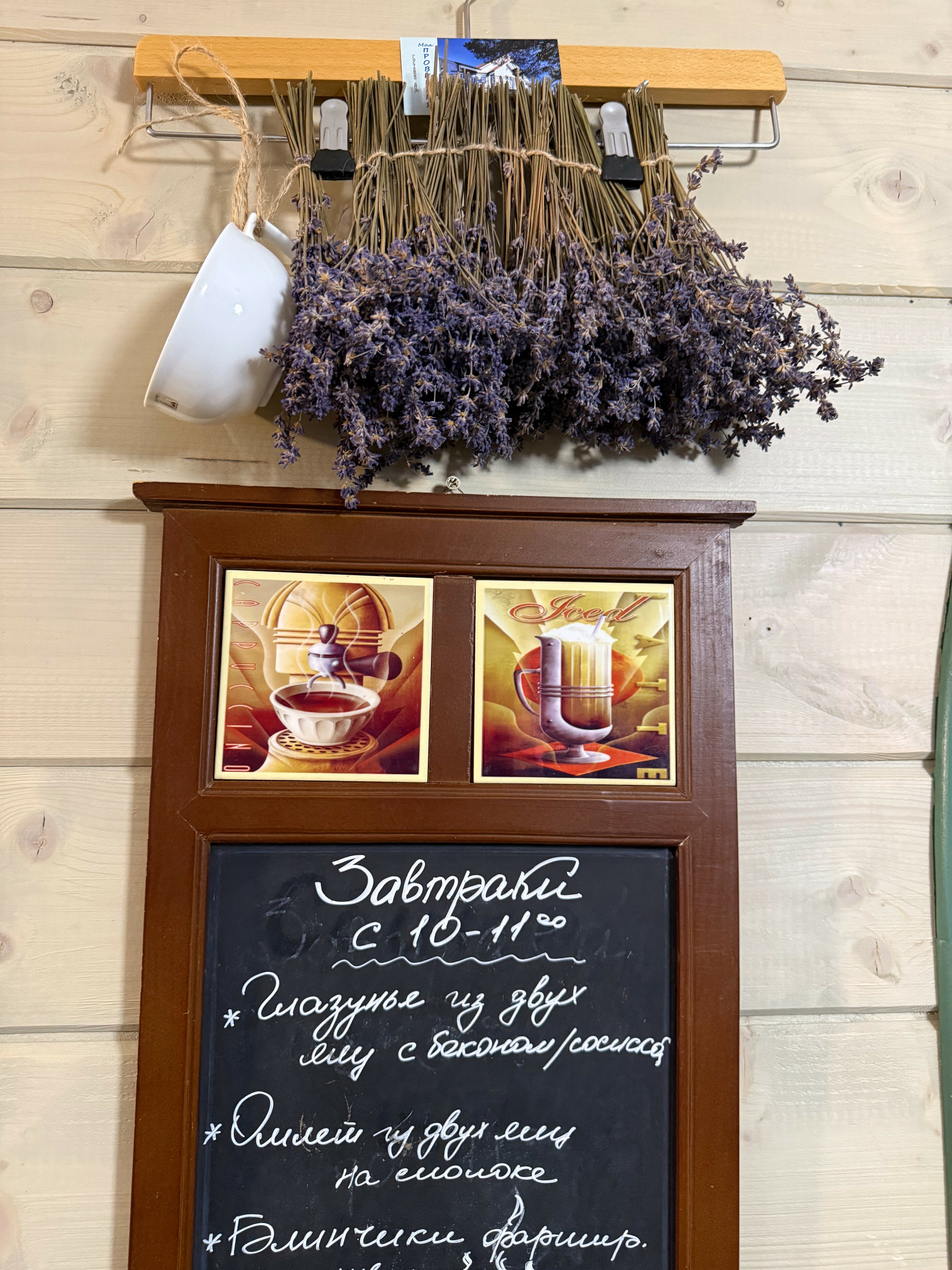 Фото Моя провинция