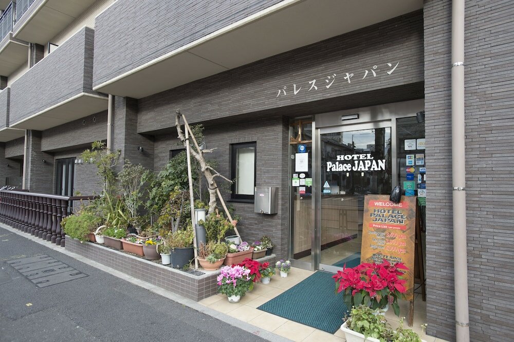 Фото Palace Japan Hotel