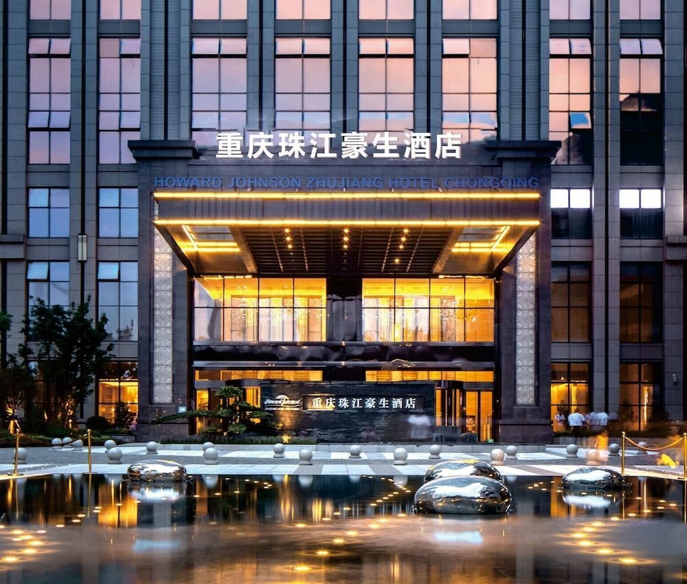 Hotel Howard Johnson Zhujiang Hotel Chongqing, Chongqing, photo