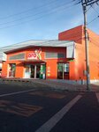 Ara (Bogotá, Carrera 54), supermarket
