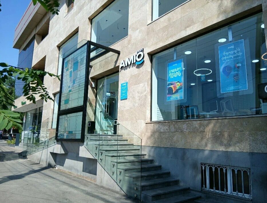 Bank Amio, Yerevan, photo