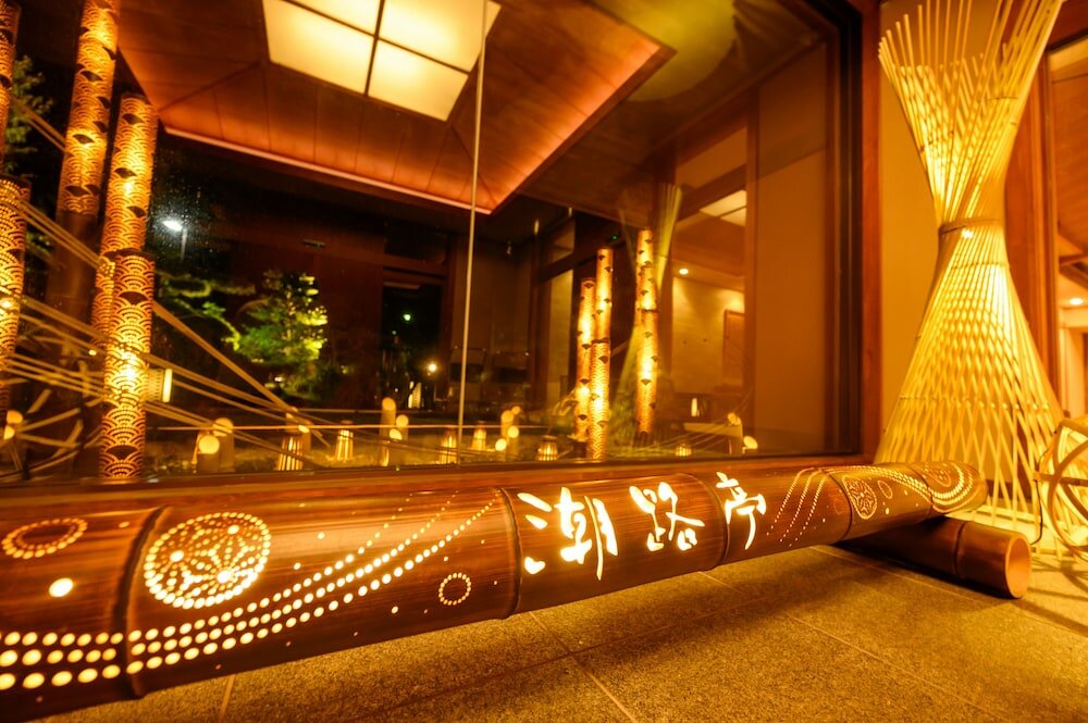 Фото Shiojitei