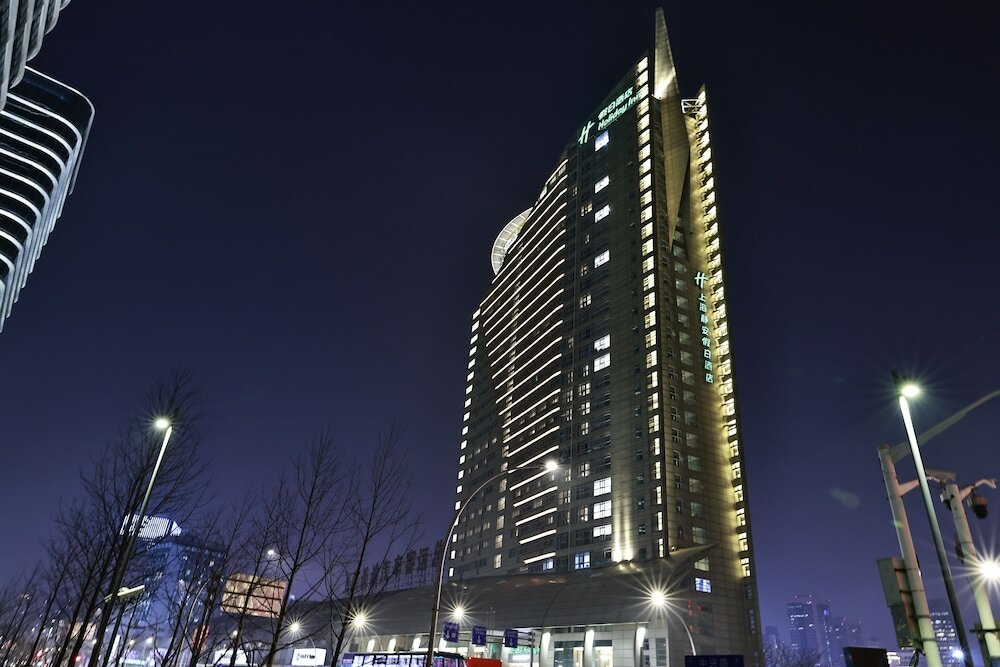 Фото Holiday Inn Shanghai Jing'an