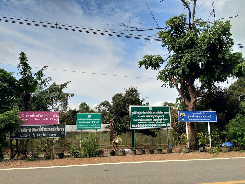 Фото Somphoch Garden