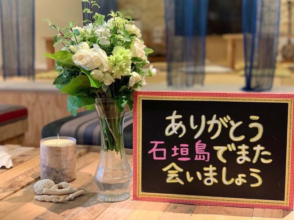 Фото Diving & Guest House Kariyushi Ishigakijima