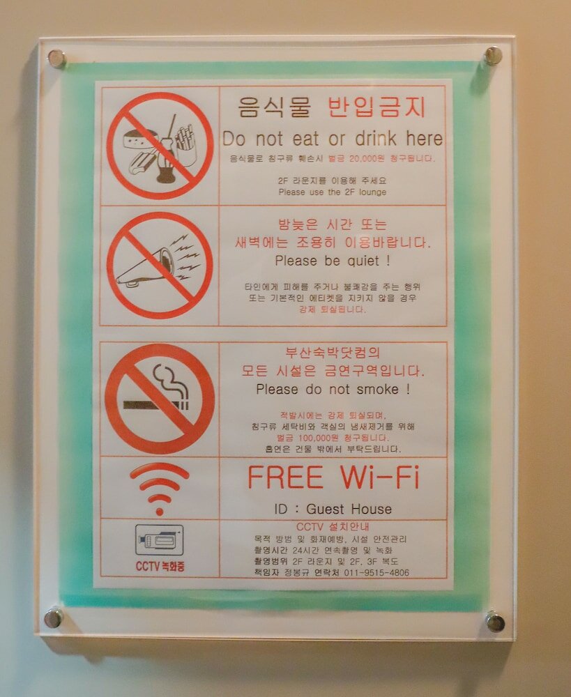 Фото Busan Suk Bak Dot com Guest House - Hostel