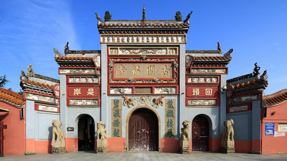 Фото Intercontinental Changsha, an Ihg Hotel