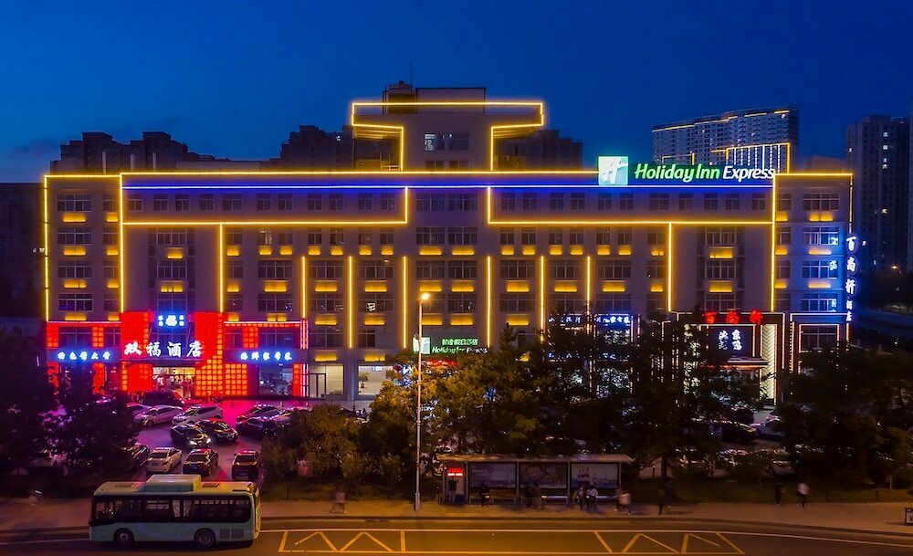 Hotel Holiday Inn Express-Weihai Economic Zone, Weihai, photo