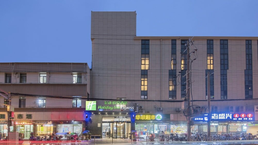 Фото Holiday Inn Express Shanghai Gubei