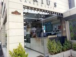 Sirius (Baghramyan Avenue, 76/10), confectionary