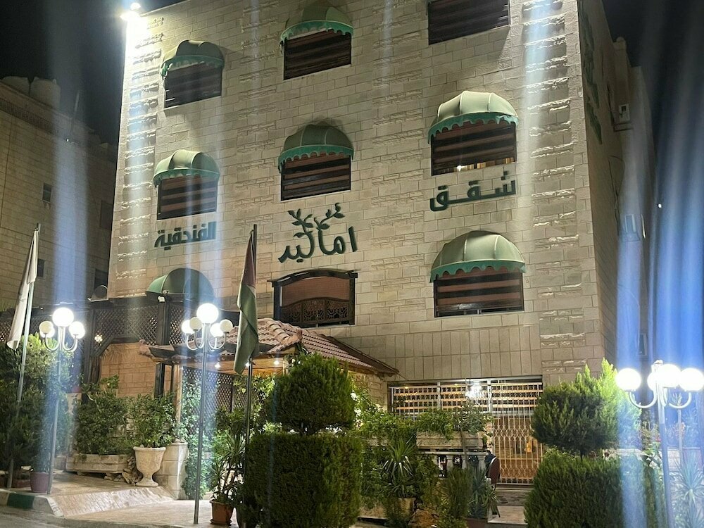 Hotel Amaled Hotel, Amman, photo