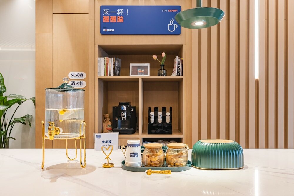 Фото Holiday Inn Express Shanghai Expo Centre, an Ihg Hotel