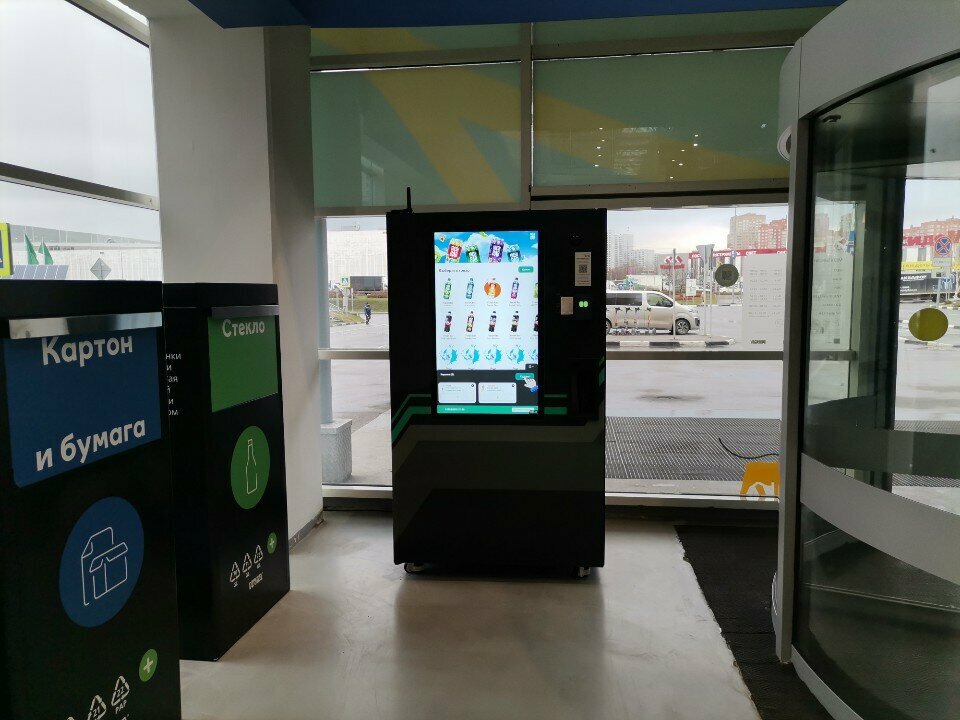 Vending machine Вендомат, Kotelniki, photo