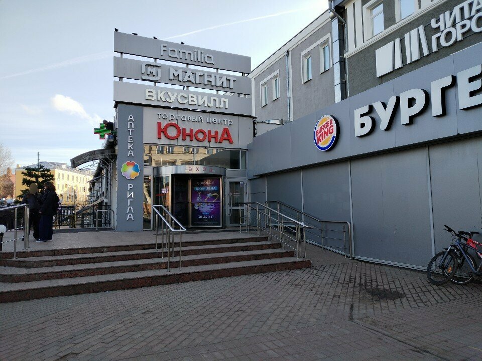 Money transfers Юнистрим, Smolensk, photo